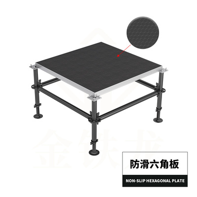 防滑舞台