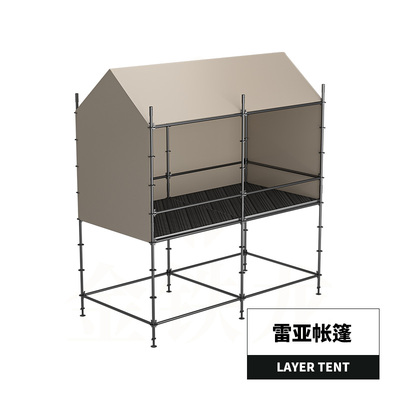 雷亚控台帐篷