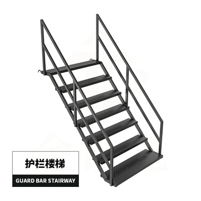 护栏楼梯