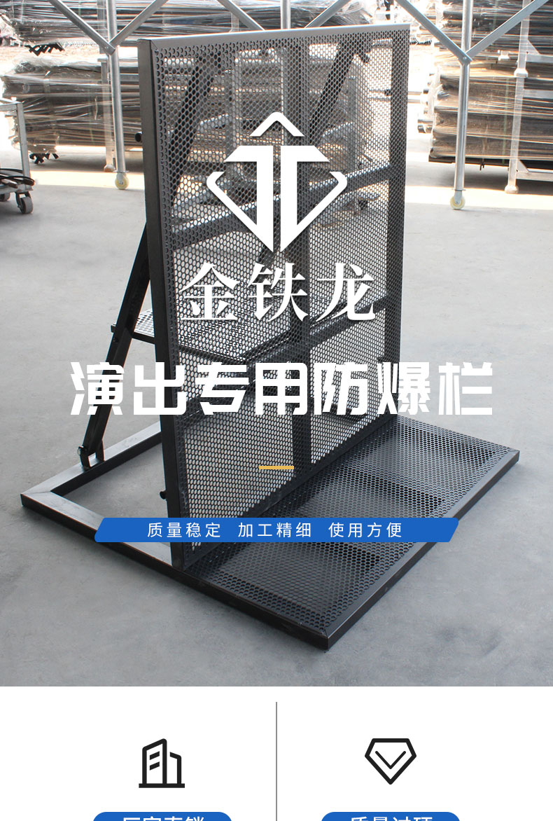 防爆栏详情_01.jpg